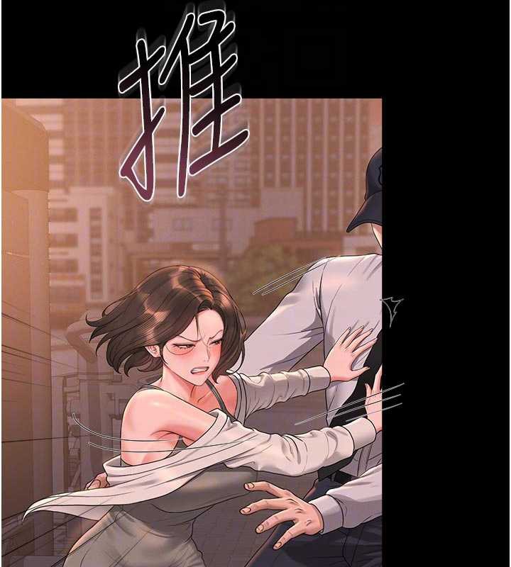猎艷管理员 - 第15話-在家被迫接受性教育 - page 77