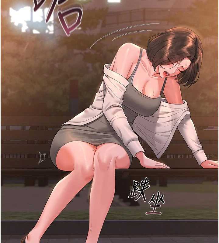 猎艷管理员 - 第15話-在家被迫接受性教育 - page 80