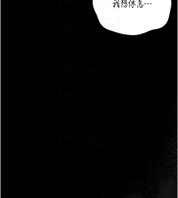 猎艷管理员 - 第15話-在家被迫接受性教育 - page 85