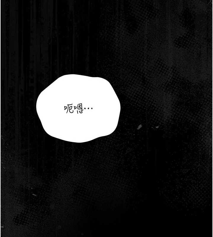 猎艷管理员 - 第15話-在家被迫接受性教育 - page 88