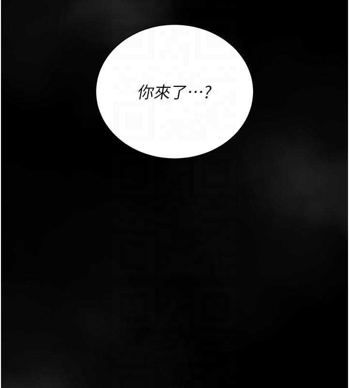 猎艷管理员 - 第15話-在家被迫接受性教育 - page 92