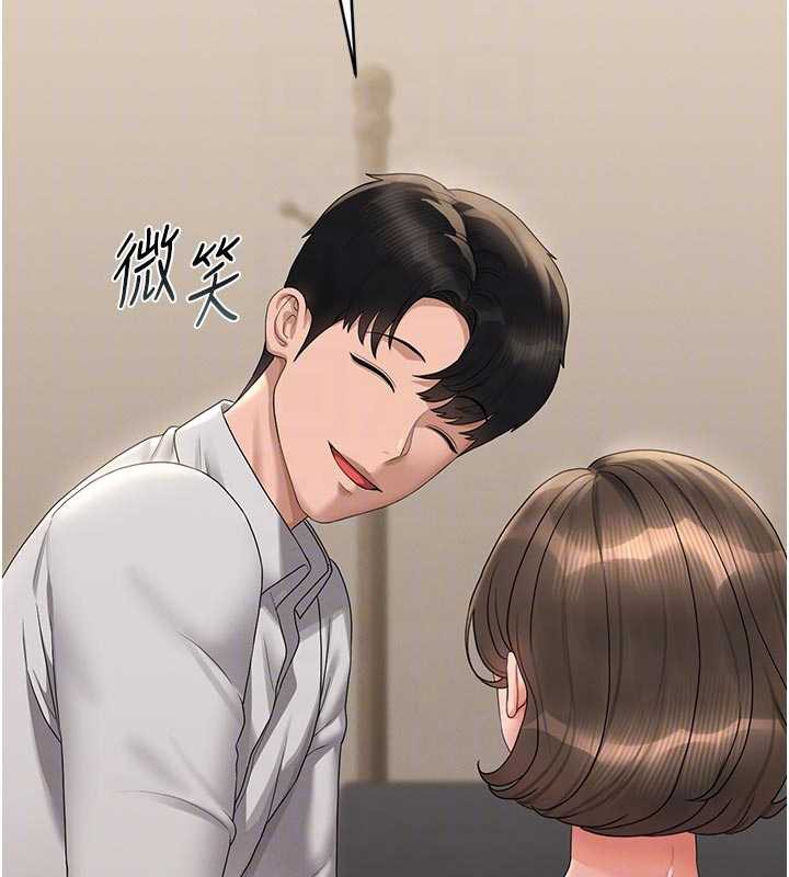 猎艷管理员 - 第15話-在家被迫接受性教育 - page 96
