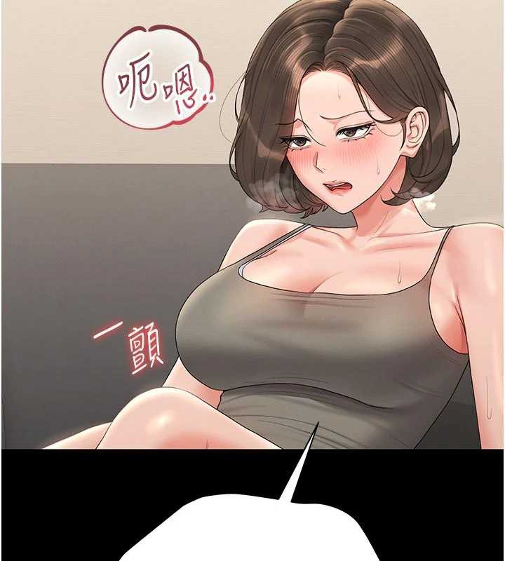 猎艷管理员 - 第15話-在家被迫接受性教育 - page 99