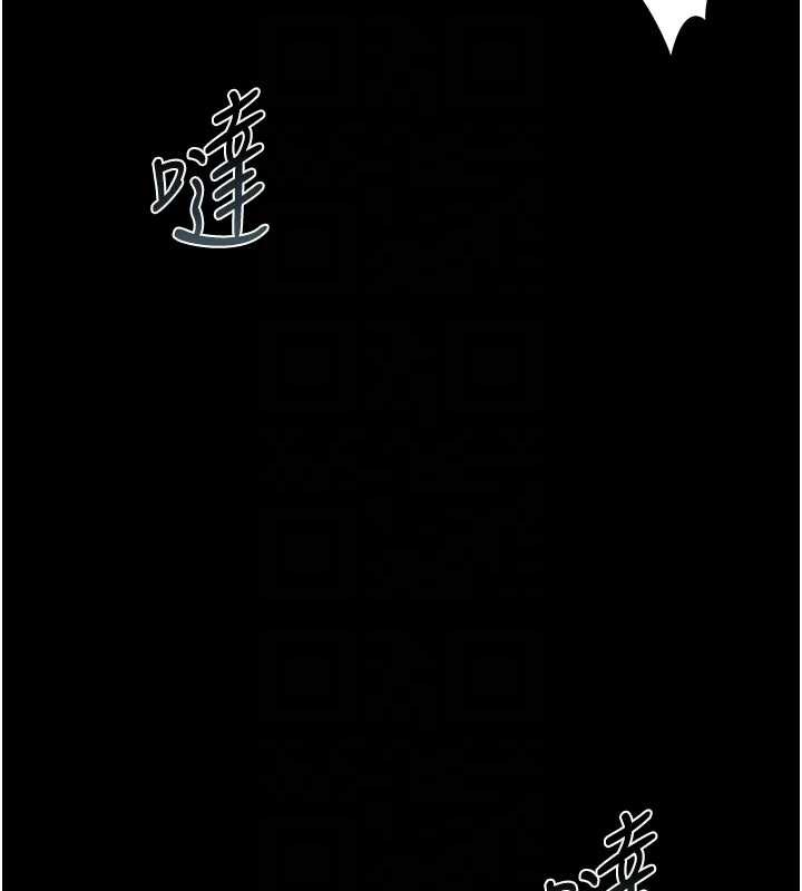 猎艷管理员 - 第15話-在家被迫接受性教育 - page 103