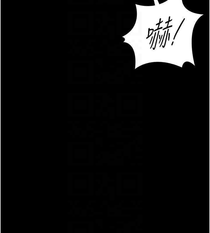 猎艷管理员 - 第15話-在家被迫接受性教育 - page 117