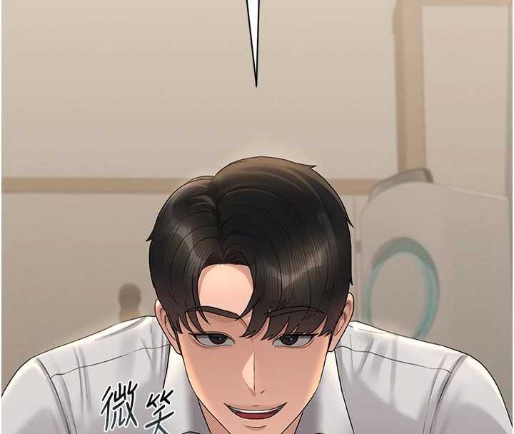 猎艷管理员 - 第15話-在家被迫接受性教育 - page 127
