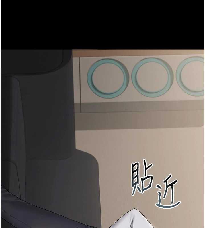 猎艷管理员 - 第15話-在家被迫接受性教育 - page 136