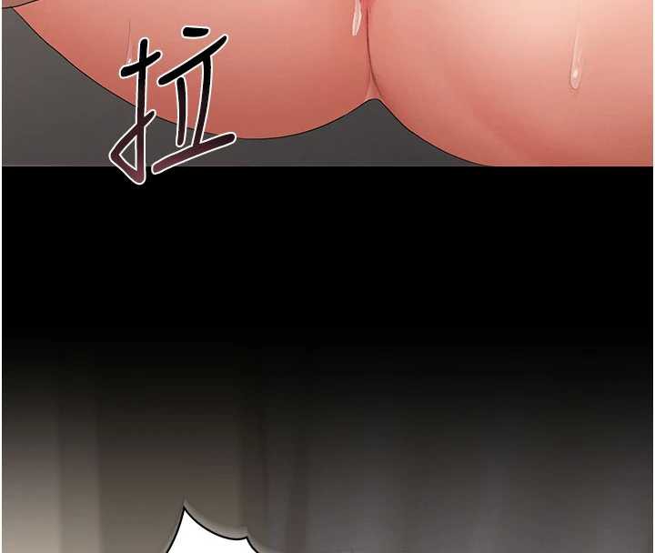 猎艷管理员 - 第15話-在家被迫接受性教育 - page 150