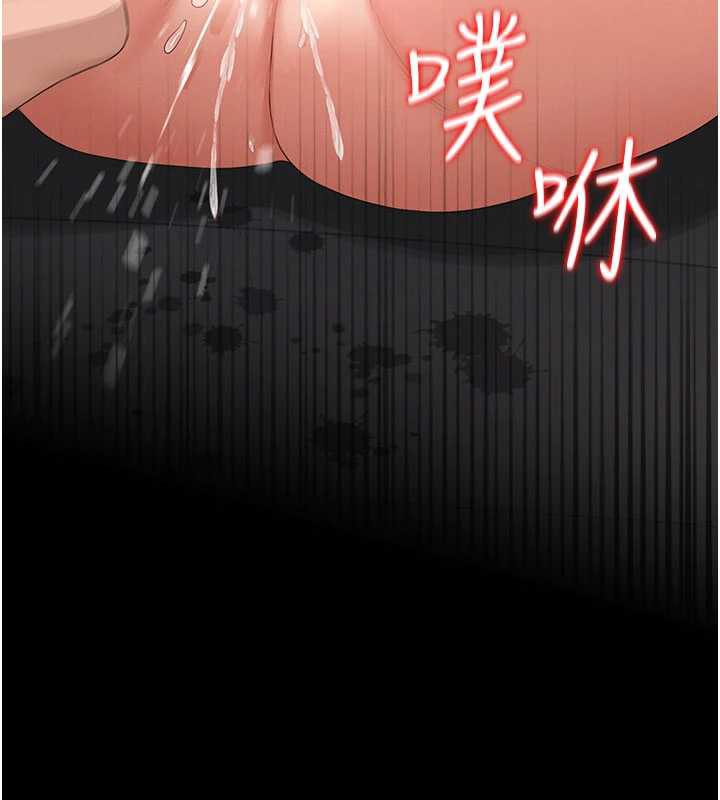 猎艷管理员 - 第15話-在家被迫接受性教育 - page 153