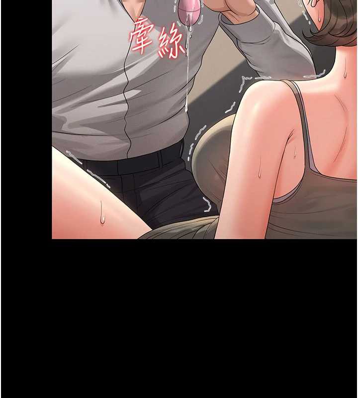 猎艷管理员 - 第15話-在家被迫接受性教育 - page 162