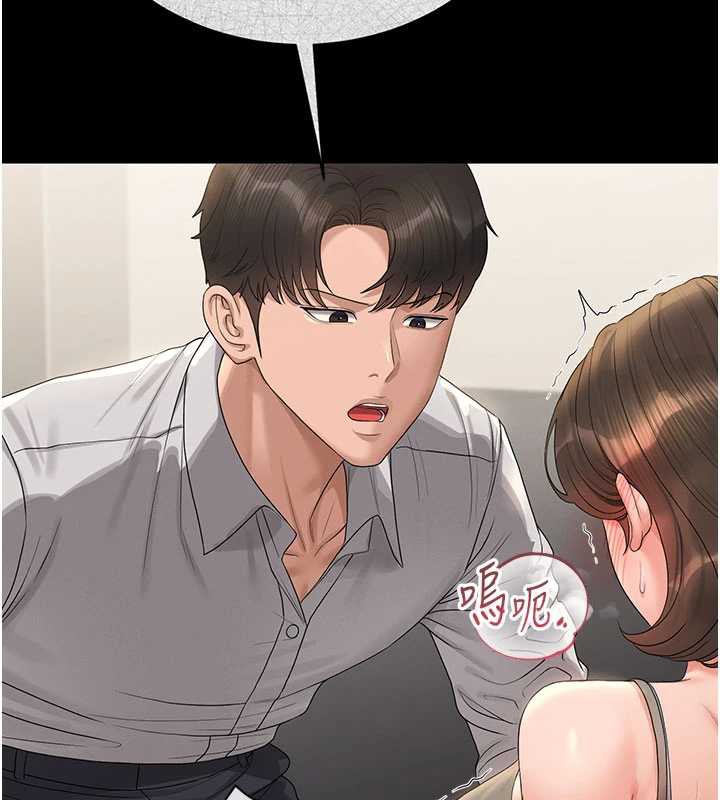 猎艷管理员 - 第15話-在家被迫接受性教育 - page 174