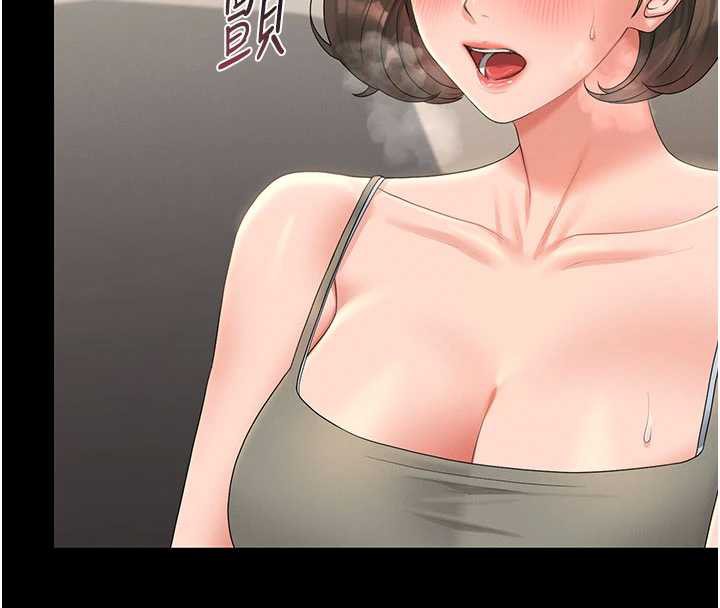 猎艷管理员 - 第15話-在家被迫接受性教育 - page 180