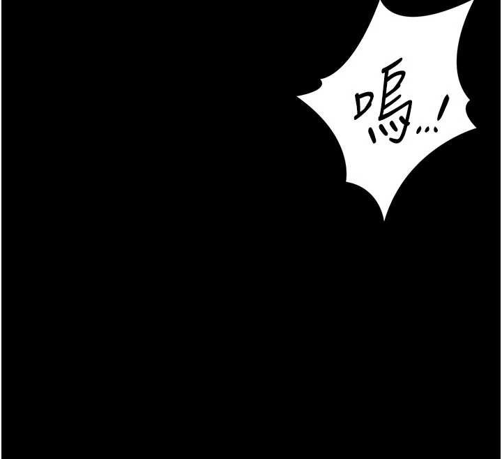 猎艷管理员 - 第15話-在家被迫接受性教育 - page 184