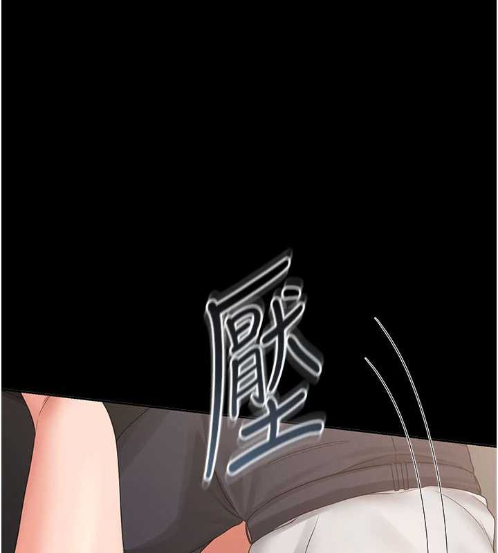 猎艷管理员 - 第15話-在家被迫接受性教育 - page 185