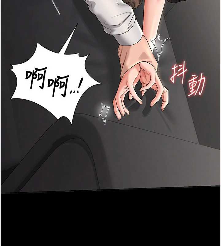 猎艷管理员 - 第15話-在家被迫接受性教育 - page 187