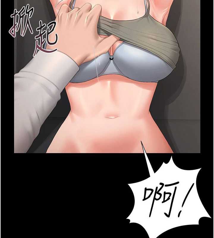 猎艷管理员 - 第15話-在家被迫接受性教育 - page 190