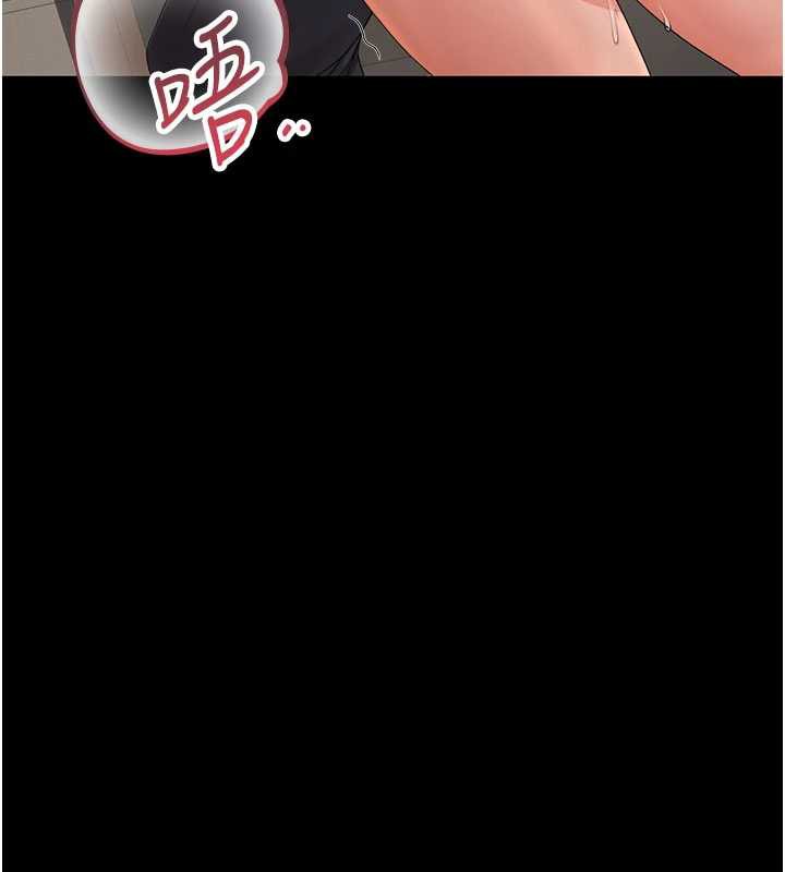 猎艷管理员 - 第15話-在家被迫接受性教育 - page 198