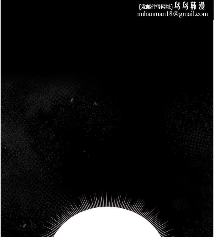 猎艷管理员 - 第26話-在樓梯間做見不得人的事 - page 1