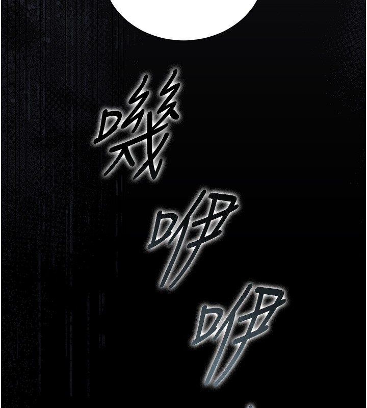 猎艷管理员 - 第26話-在樓梯間做見不得人的事 - page 5