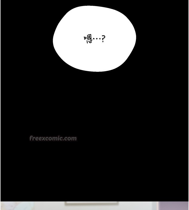 猎艷管理员 - 第26話-在樓梯間做見不得人的事 - page 14