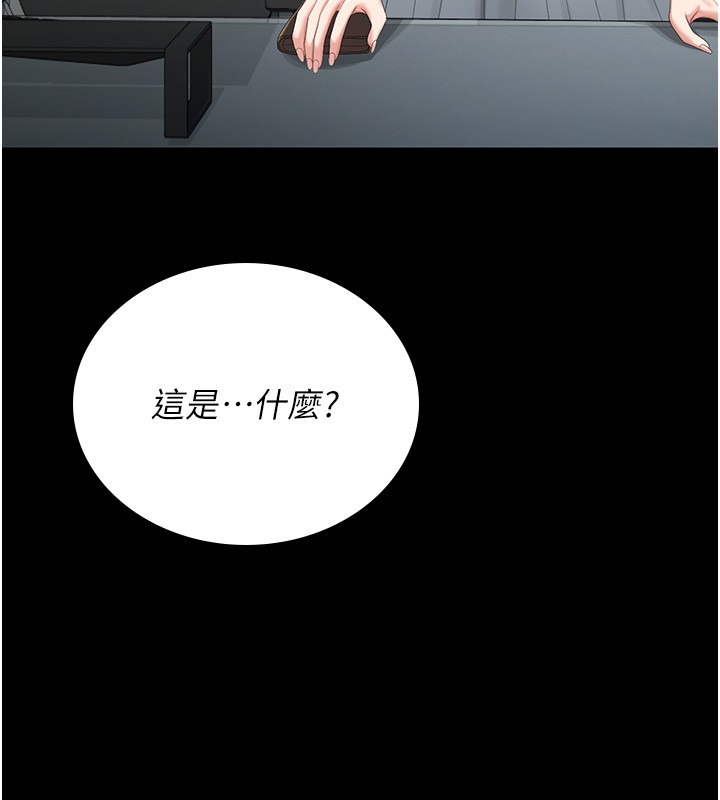 猎艷管理员 - 第26話-在樓梯間做見不得人的事 - page 16