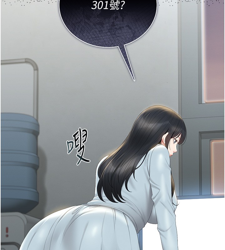 猎艷管理员 - 第26話-在樓梯間做見不得人的事 - page 18