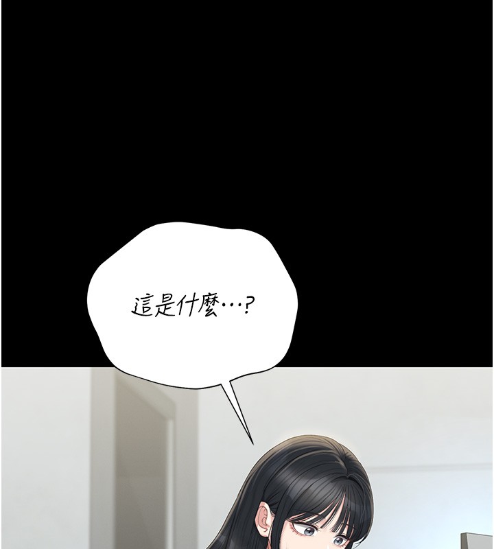 猎艷管理员 - 第26話-在樓梯間做見不得人的事 - page 22