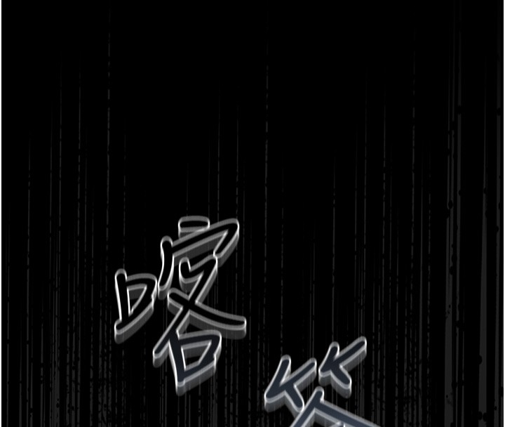 猎艷管理员 - 第26話-在樓梯間做見不得人的事 - page 29