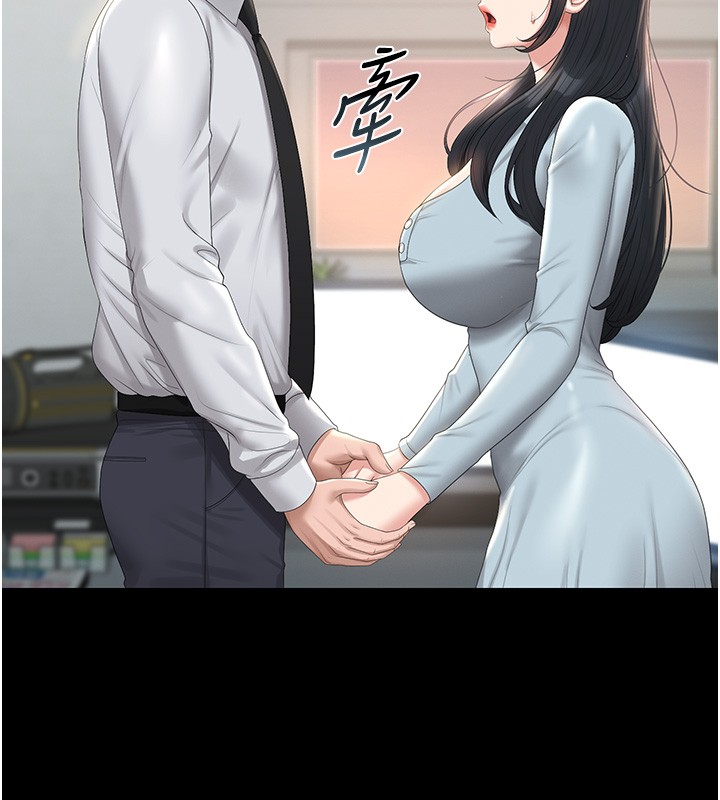 猎艷管理员 - 第26話-在樓梯間做見不得人的事 - page 39