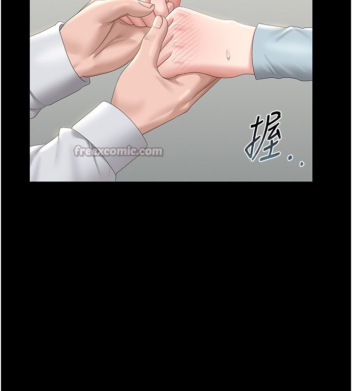 猎艷管理员 - 第26話-在樓梯間做見不得人的事 - page 42