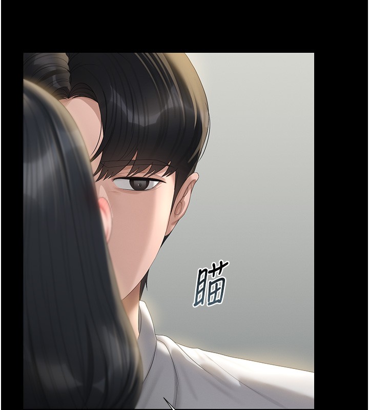 猎艷管理员 - 第26話-在樓梯間做見不得人的事 - page 47