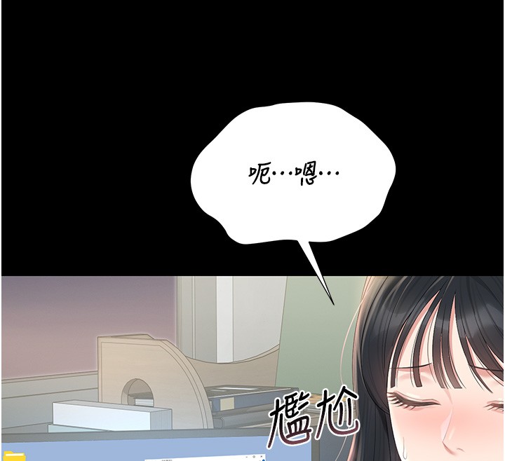 猎艷管理员 - 第26話-在樓梯間做見不得人的事 - page 49