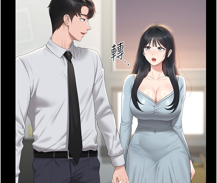 猎艷管理员 - 第26話-在樓梯間做見不得人的事 - page 54