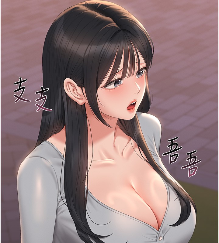 猎艷管理员 - 第26話-在樓梯間做見不得人的事 - page 68