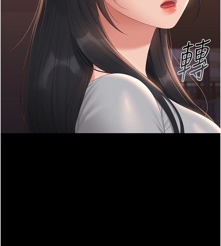 猎艷管理员 - 第26話-在樓梯間做見不得人的事 - page 76