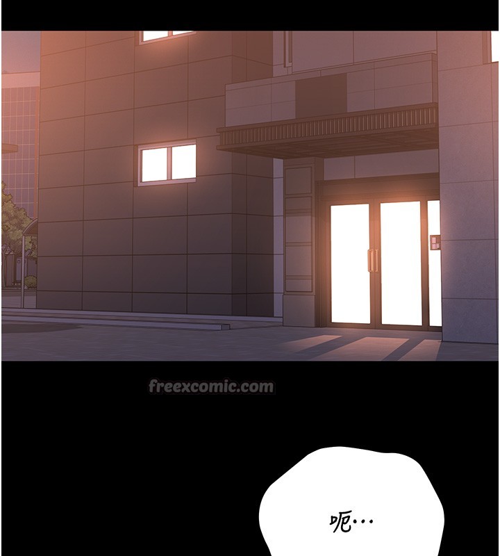 猎艷管理员 - 第26話-在樓梯間做見不得人的事 - page 84
