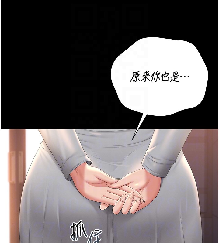猎艷管理员 - 第26話-在樓梯間做見不得人的事 - page 86