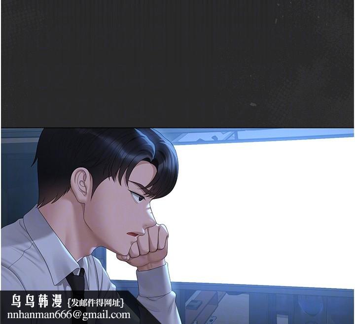 猎艷管理员 - 第26話-在樓梯間做見不得人的事 - page 97