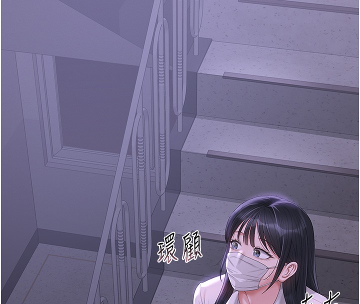 猎艷管理员 - 第26話-在樓梯間做見不得人的事 - page 101