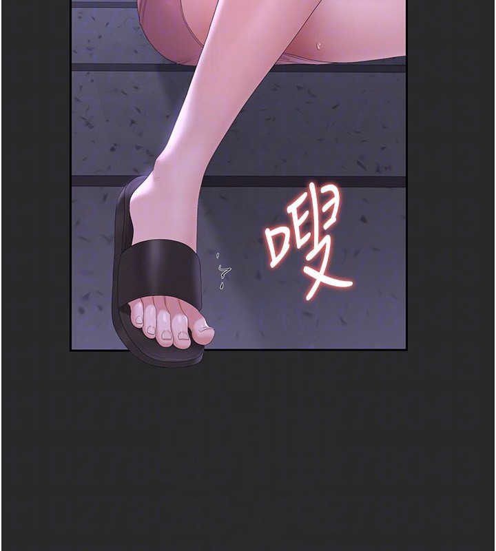 猎艷管理员 - 第26話-在樓梯間做見不得人的事 - page 109