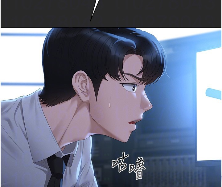 猎艷管理员 - 第26話-在樓梯間做見不得人的事 - page 111