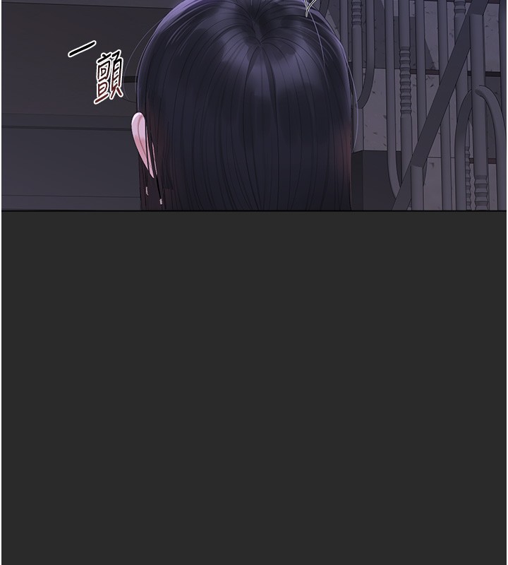 猎艷管理员 - 第26話-在樓梯間做見不得人的事 - page 133