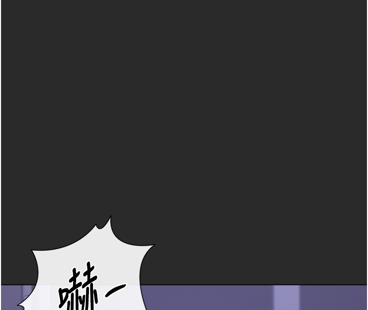 猎艷管理员 - 第26話-在樓梯間做見不得人的事 - page 134