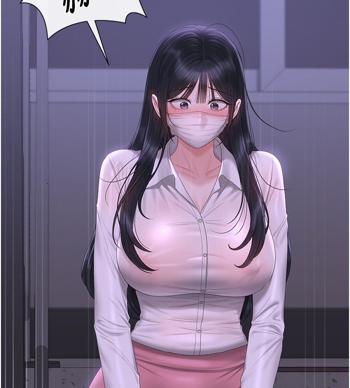 猎艷管理员 - 第26話-在樓梯間做見不得人的事 - page 135
