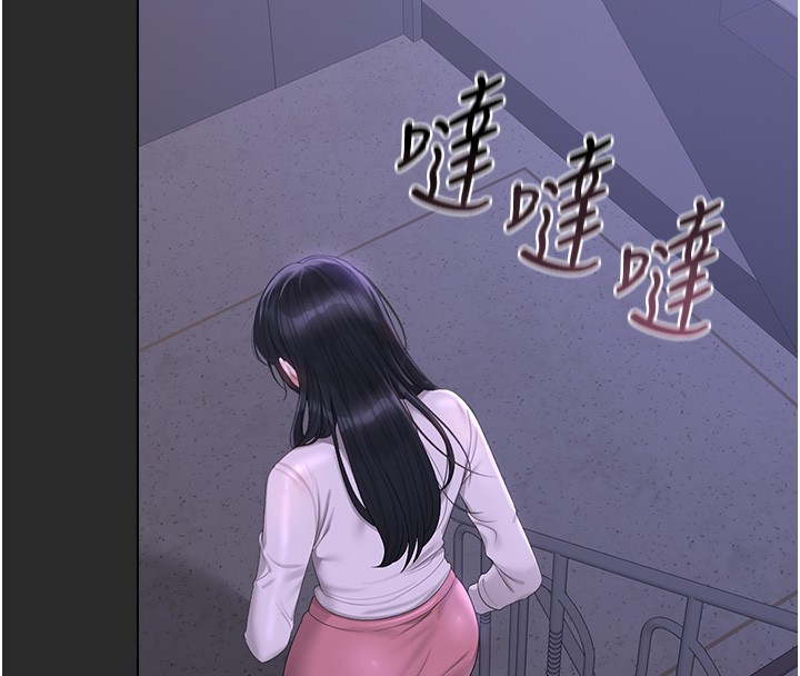 猎艷管理员 - 第26話-在樓梯間做見不得人的事 - page 138