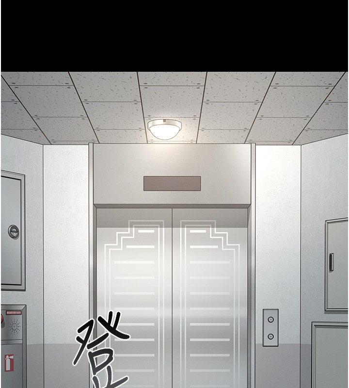 猎艷管理员 - 第26話-在樓梯間做見不得人的事 - page 144