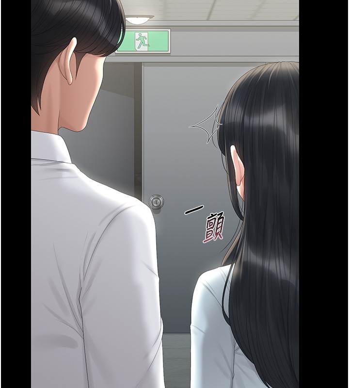 猎艷管理员 - 第26話-在樓梯間做見不得人的事 - page 150