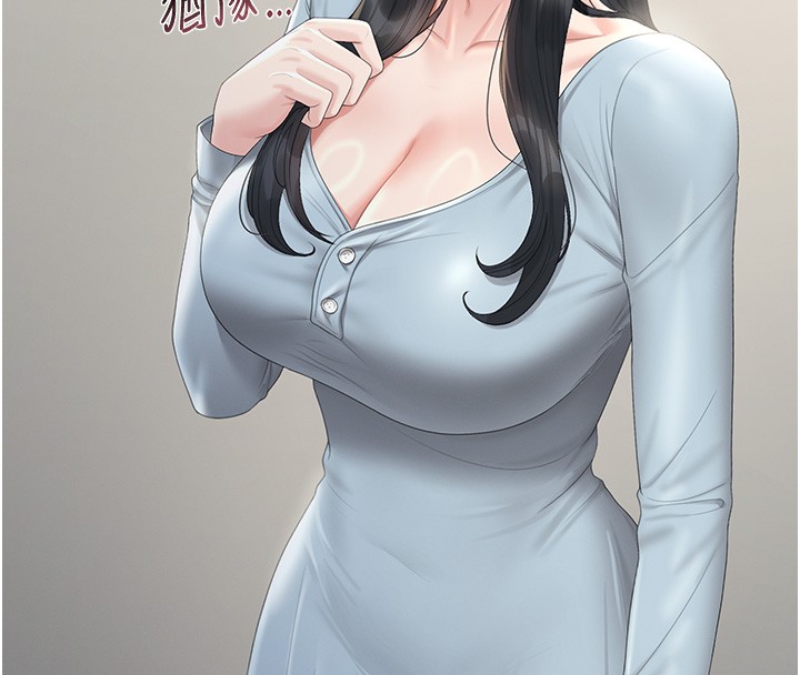 猎艷管理员 - 第26話-在樓梯間做見不得人的事 - page 153