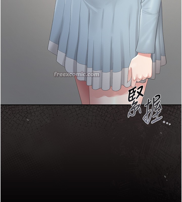 猎艷管理员 - 第26話-在樓梯間做見不得人的事 - page 154