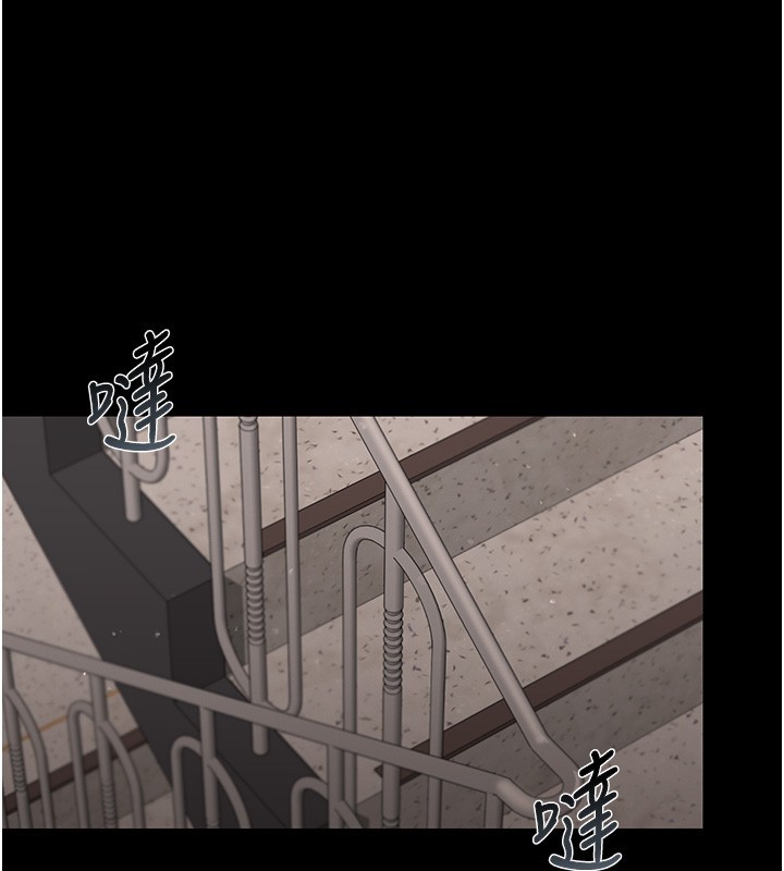 猎艷管理员 - 第26話-在樓梯間做見不得人的事 - page 156